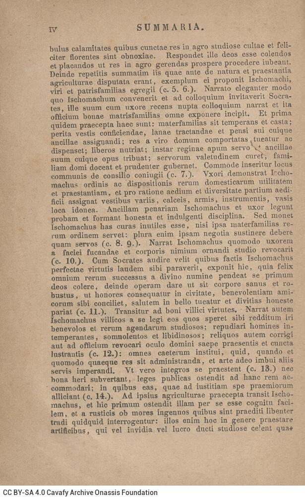 17,5 x 11,5 εκ. 2 σ. χ.α. + ΧΙΙ σ. + 319 σ. + 3 σ. χ.α., όπου στο verso του εξωφύλλου με μ